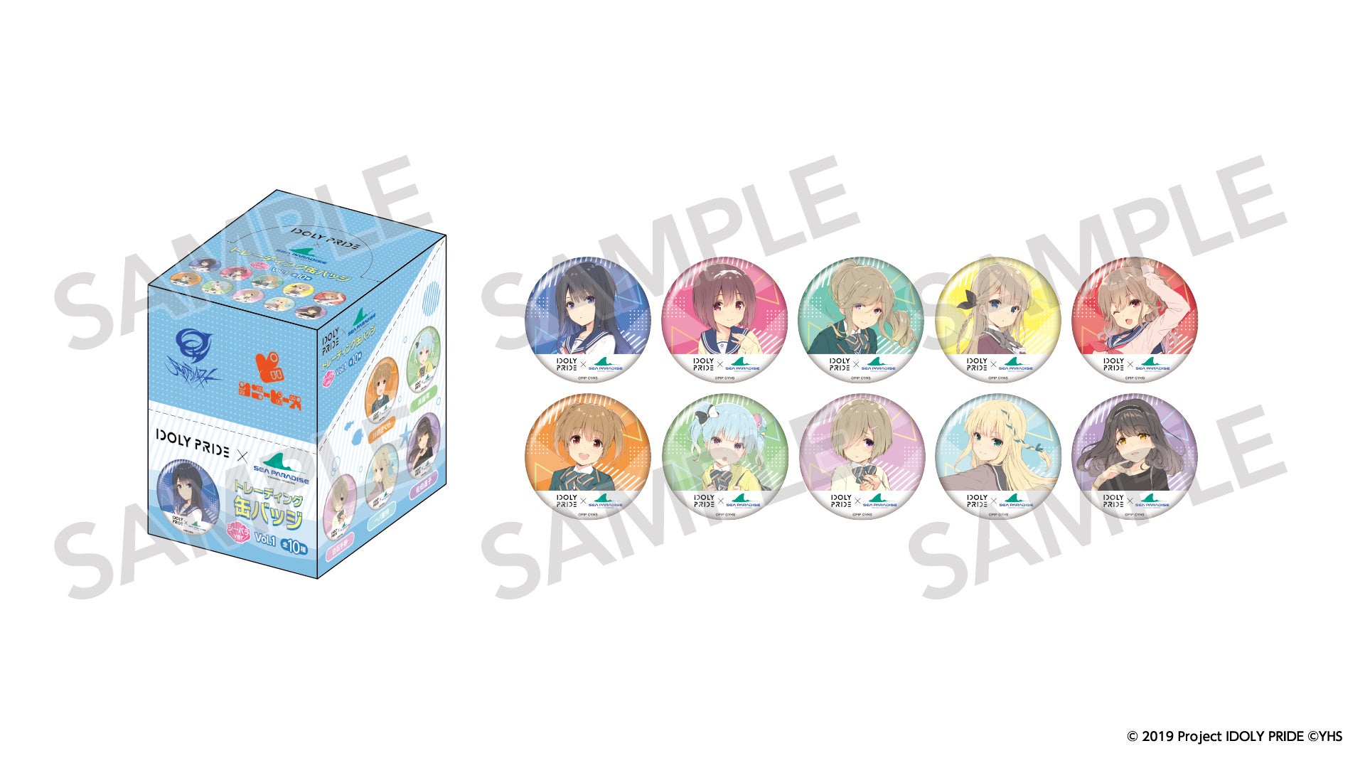 メディアミックスプロジェクト『IDOLY PRIDE』と「横浜・八景島シー