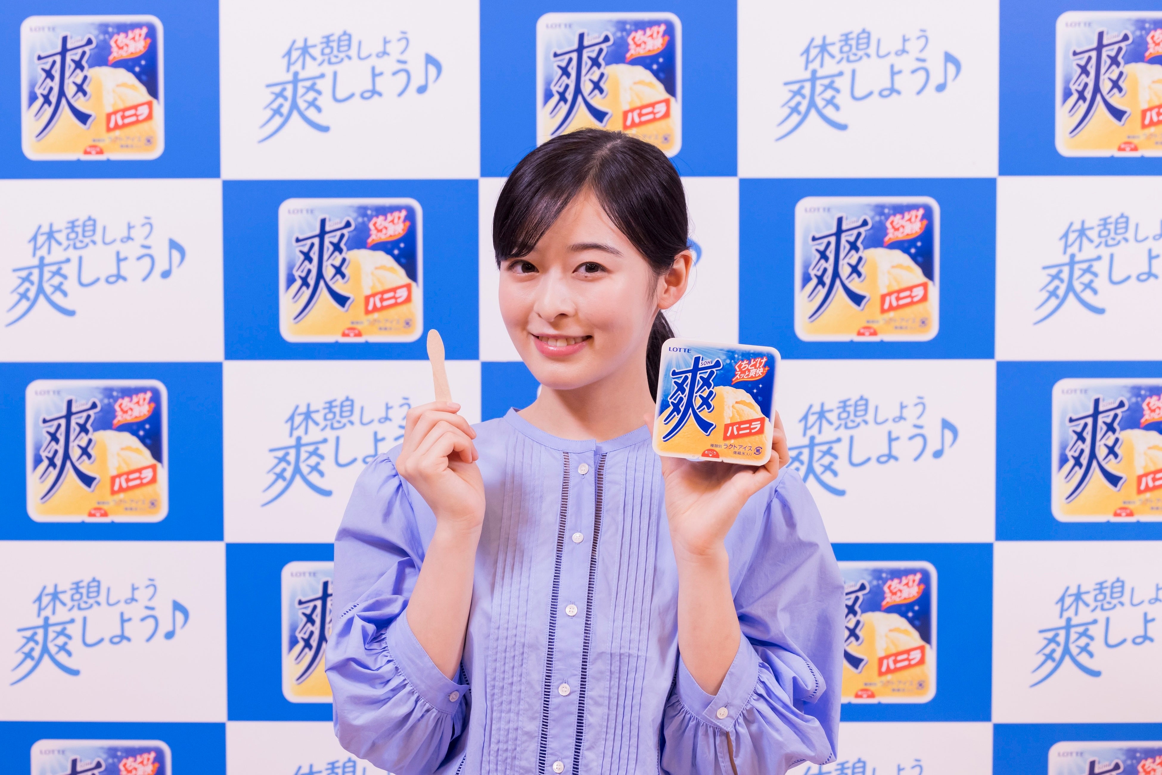 森七菜さんが「ワークアイスバランス」に賛同！ロッテ「爽」新WEB動画