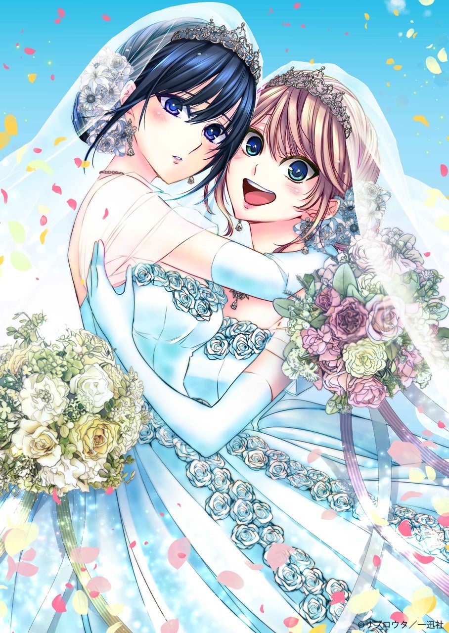 citrus シトラス 百合 サブロウタ 特典 ブロマイド 10種セット citrus