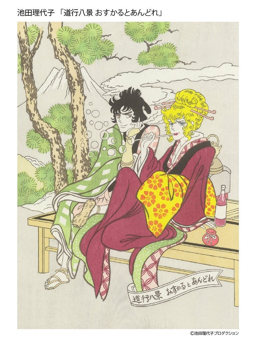 所蔵作品『画狂プロジェクト』10作品が東京国立博物館/浮世絵現代にて