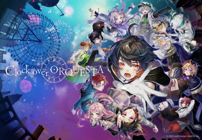 Clock over ORQUESTA』おかげさまで2周年！ 記念ボイスや記念冊子