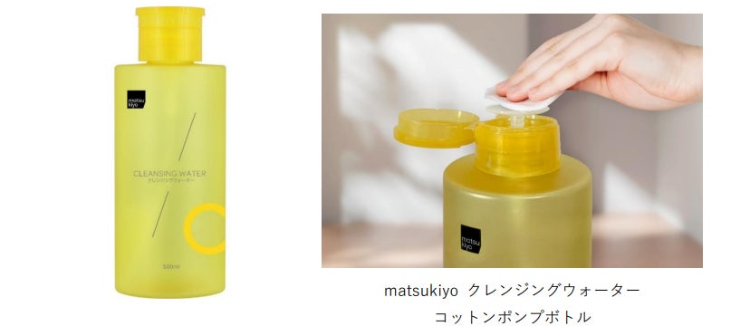 1本でクレンジング・洗顔・拭き取り化粧水の3役が叶う超高圧ビタミン