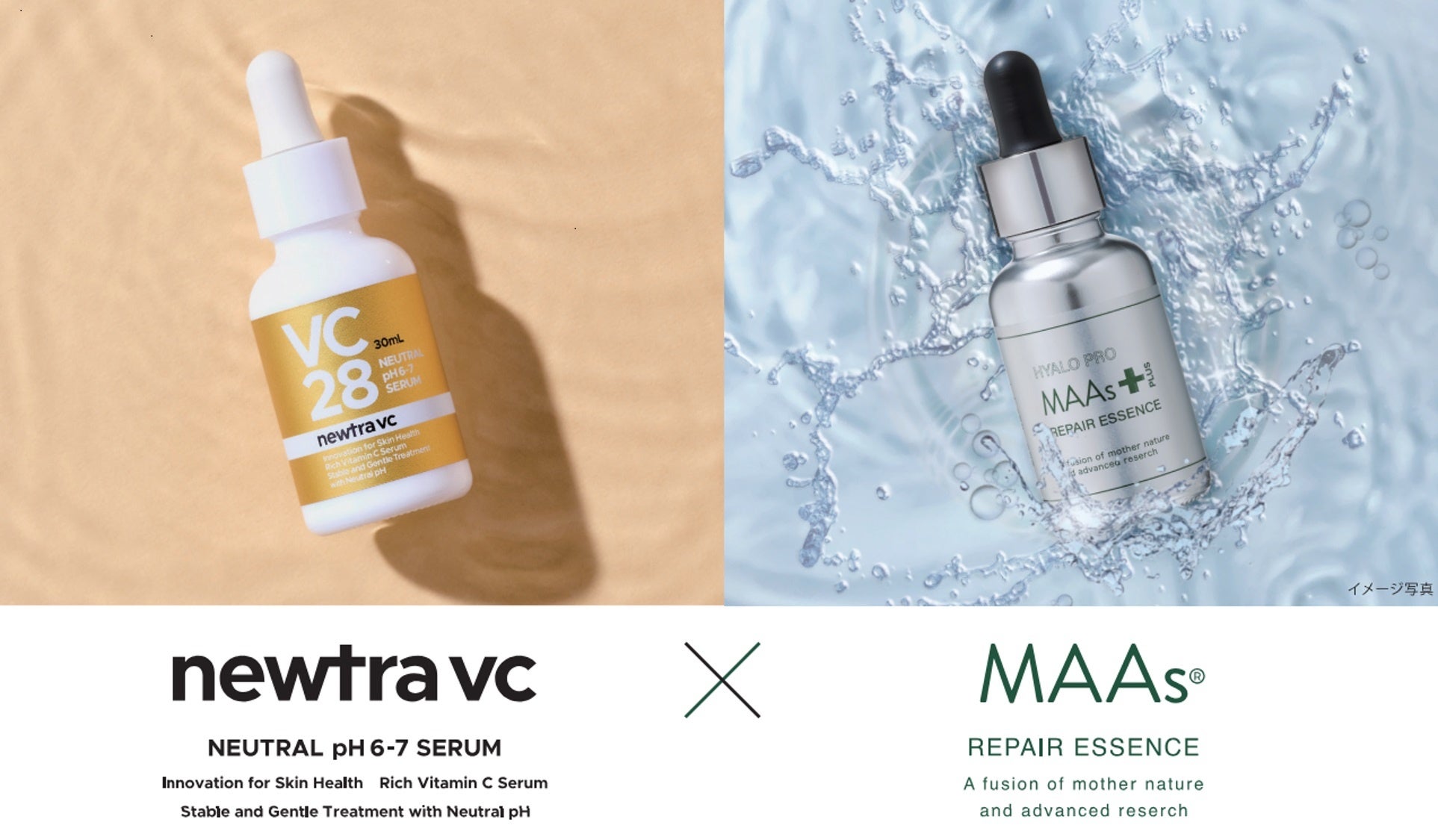 新宿伊勢丹POPUPショップ開催のお知らせ】新商品リリース＆限定