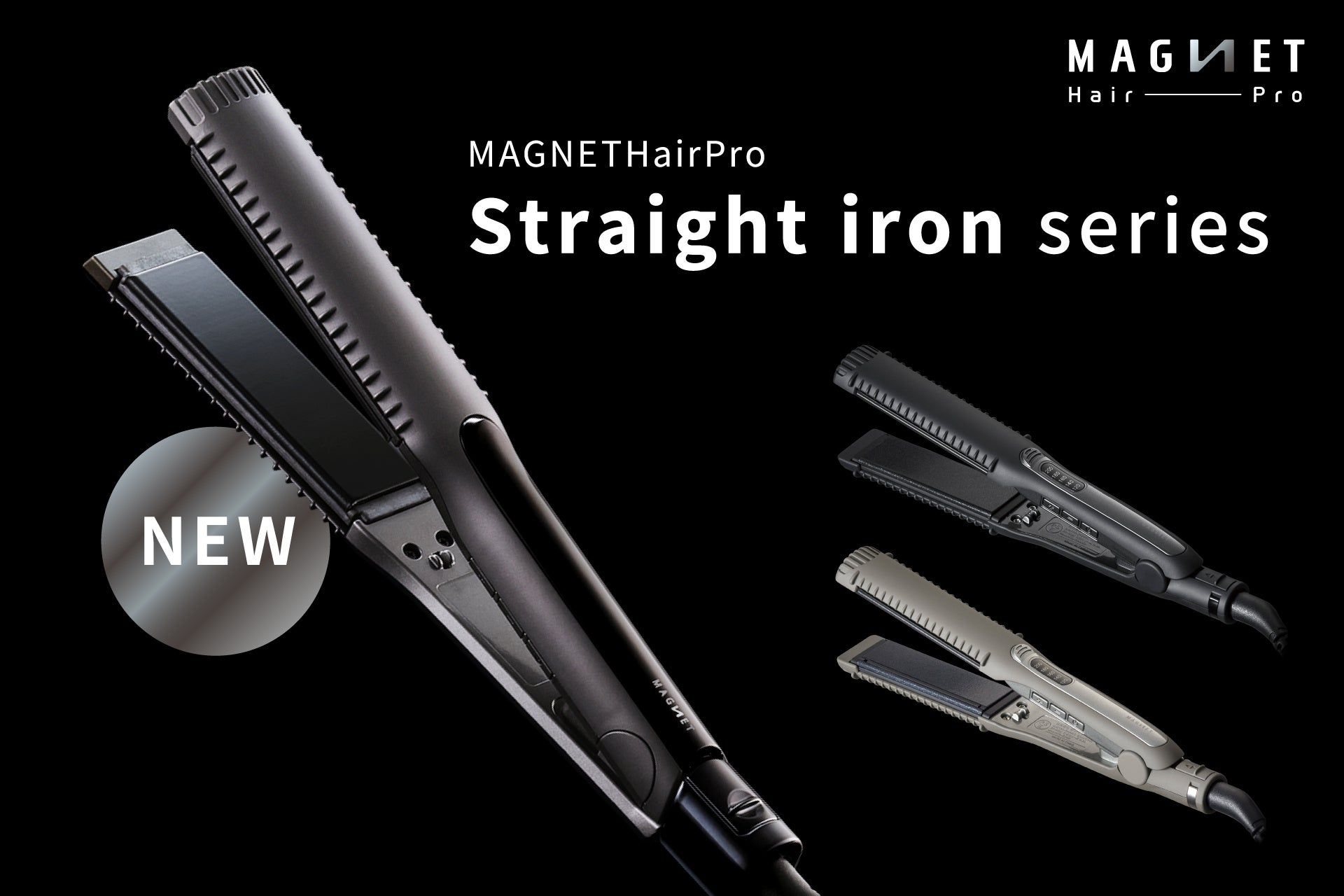 プロユースのヘアケア家電ブランド「マグネットヘアプロ」ストレート