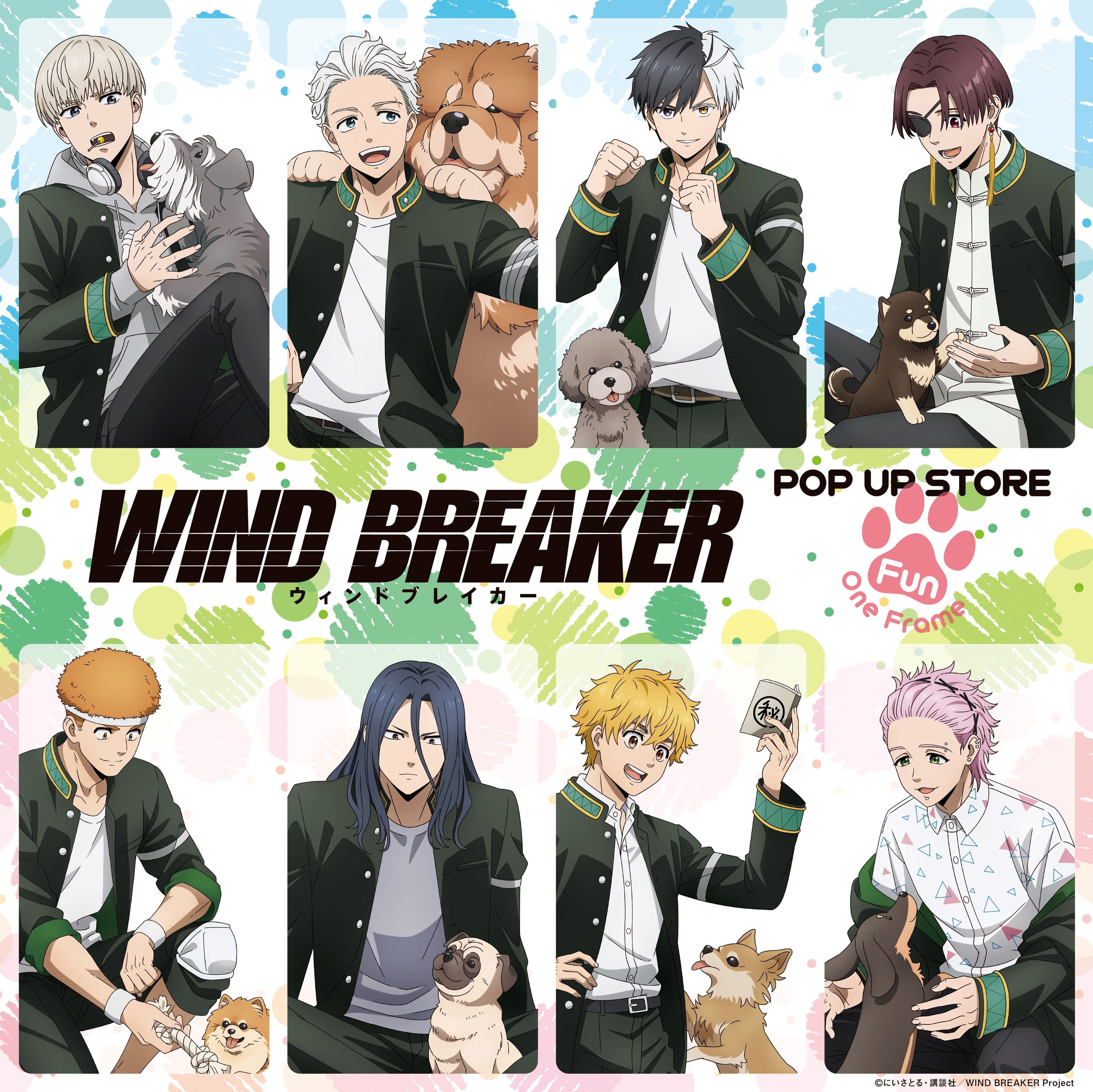 TVアニメ「WIND BREAKER」期間限定POP UP STORE in ロフト開催決定