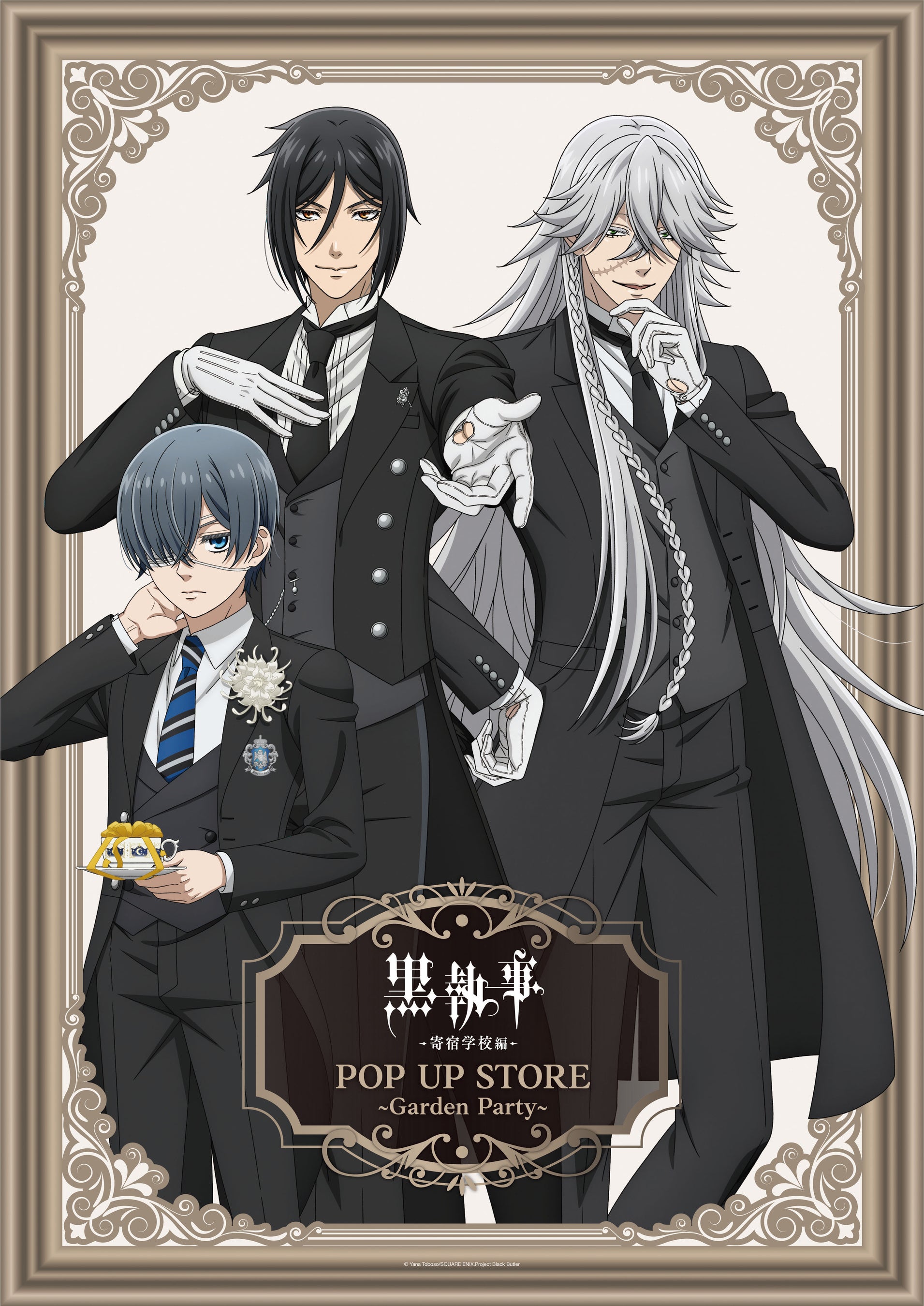アニメ『黒執事 -寄宿学校編- 』公開記念！POP UP STORE開催