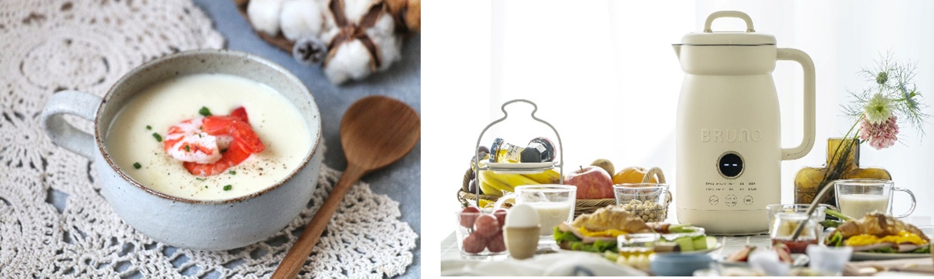 ほったらかし調理”で食卓に笑顔のごちそうを BRUNOから「オートクック