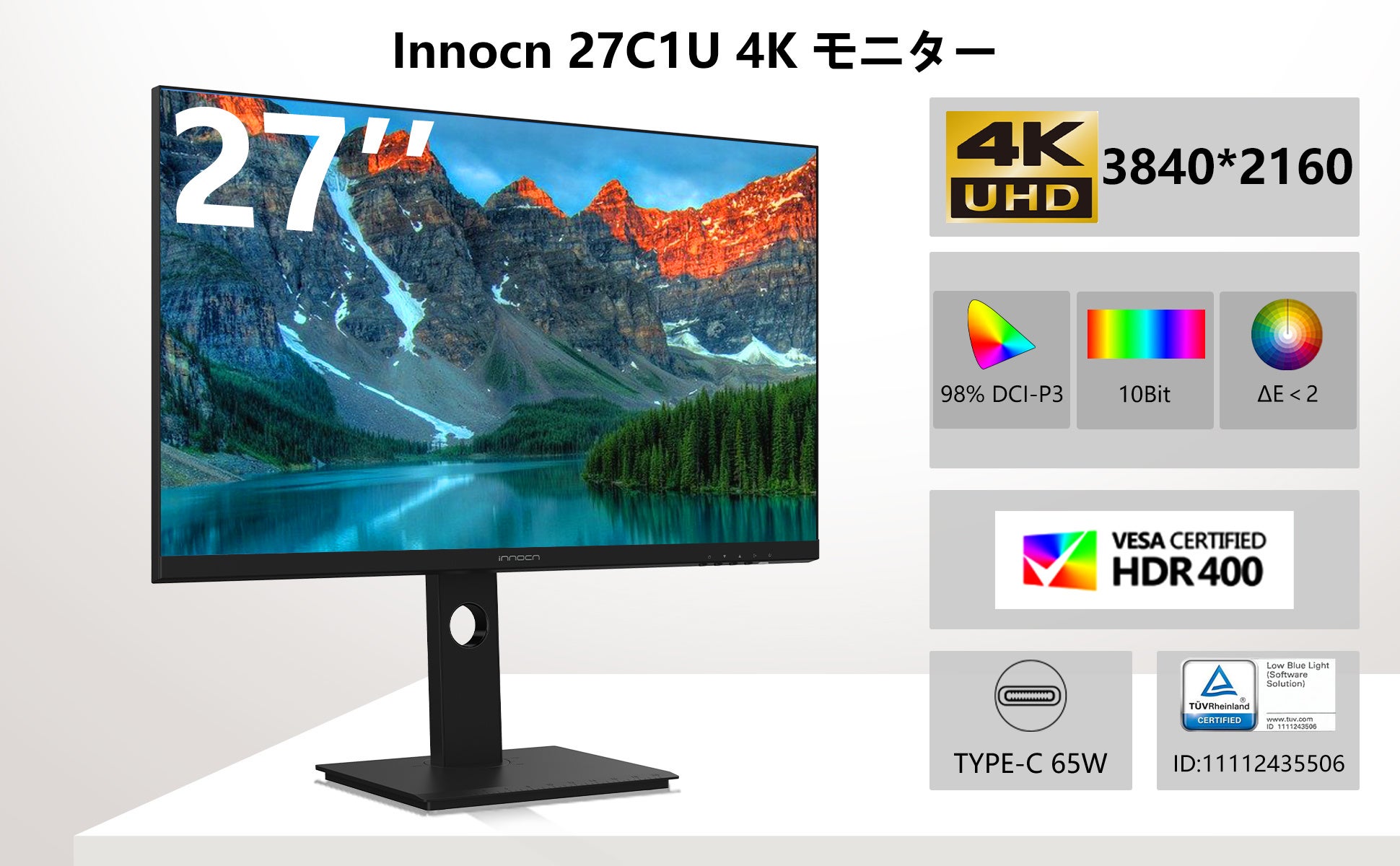 初セールタイム25％OFF Innocn 27 インチ4Kモニター 27C1U】大人気4K
