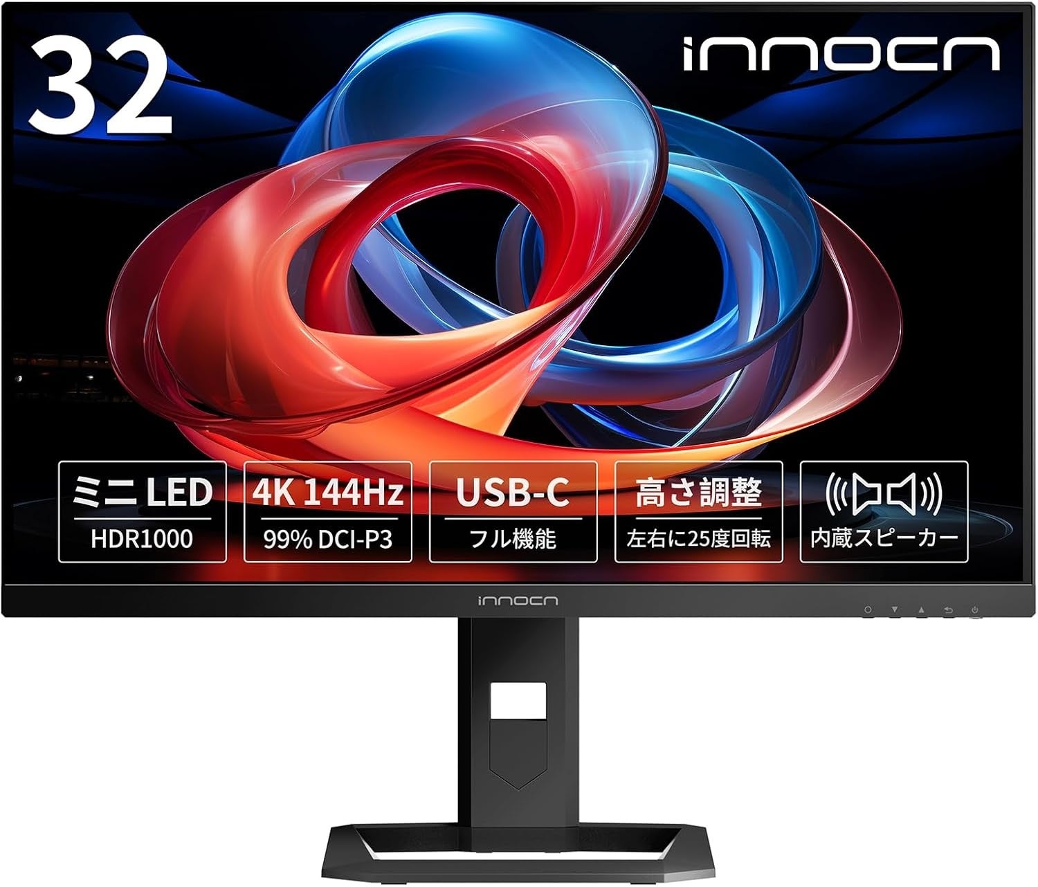 4K モニターの特別セールが再登場！最大31%オフ！ | 深セン市世紀創新