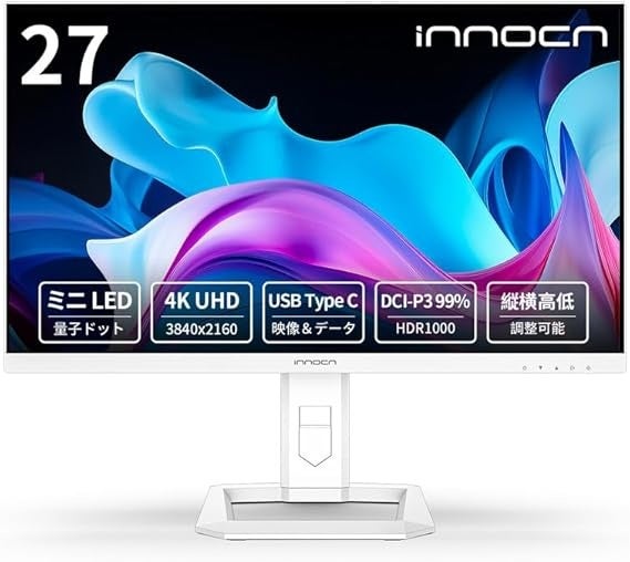 輝きの再定義: INNOCNが27M2U-Lite 4Kモニターを発売 | 深セン市世紀