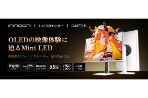 INNOCN社Miniledモニター 最安値52899円！】超ハイスペック4Kモニター