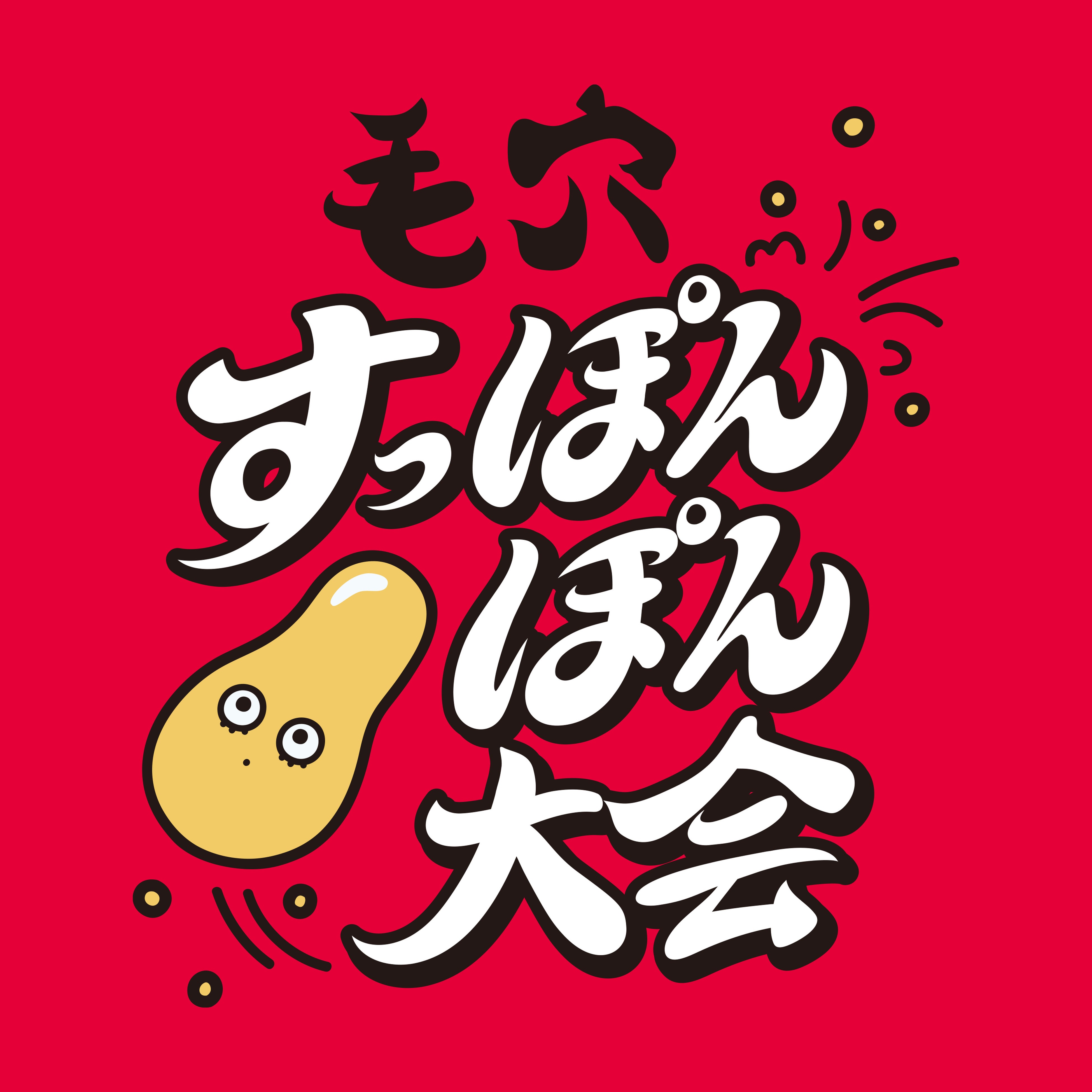 3カ月で累計出荷数33万個突破！美容系クリエイターやみちゃん