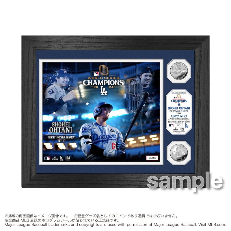 ドジャース優勝記念！大谷翔平・山本由伸 限定デザインが「郵便局の