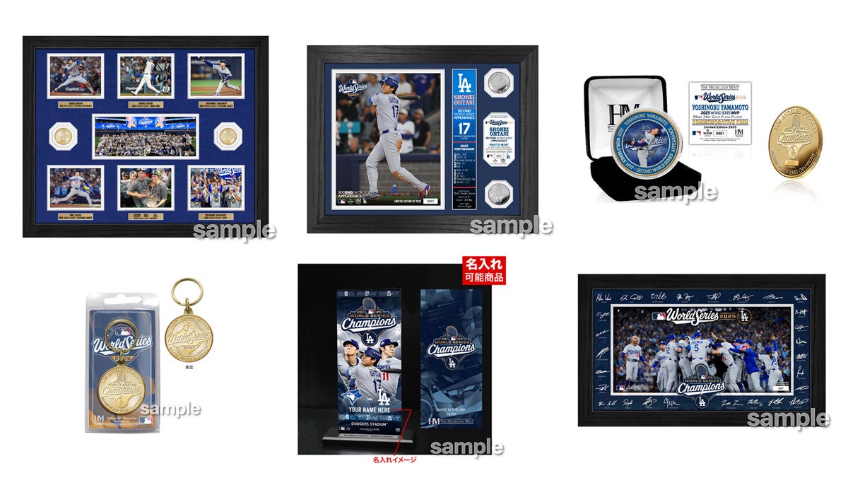 ドジャース、2年連続ワールドシリーズ制覇！郵便局限定デザインの優勝