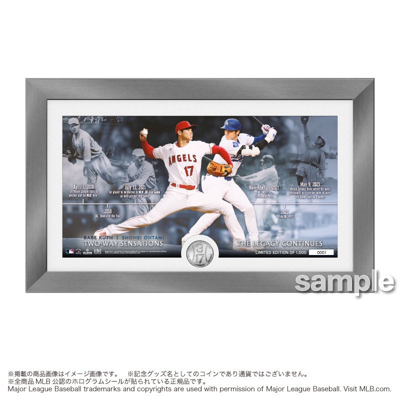 大谷翔平 ＆ ベーブ・ルース レジェンドコラボコレクション」を2024年9