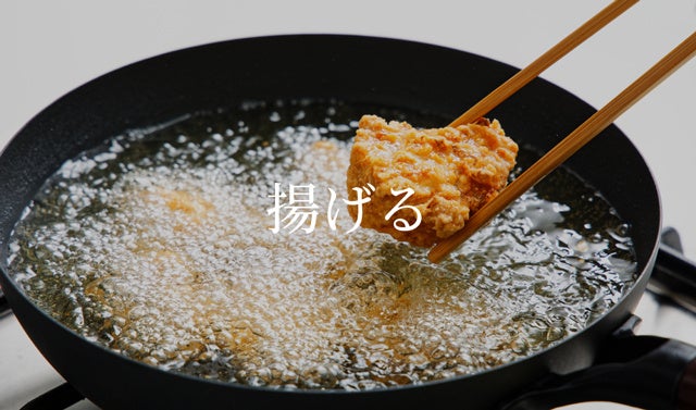 Makuakeにて開始7日間で応援金額3,000万円突破！「tobest cooker」第一