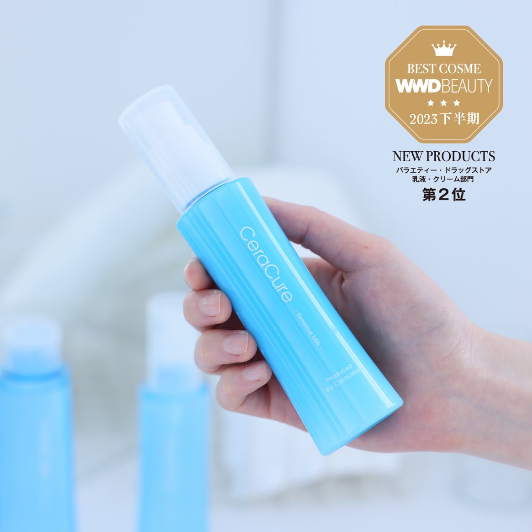 ベスコス受賞】美容YouTuber「かずのすけ」開発、『セラキュア