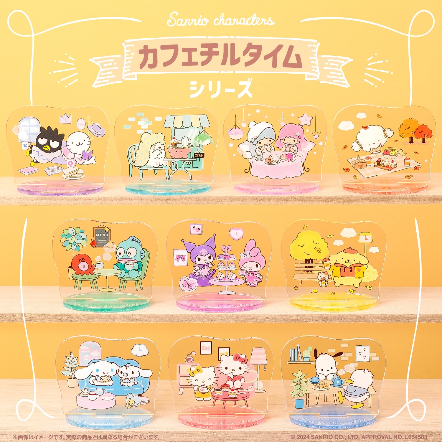 2006年⭐️新品 チャーミーキティ♥ ダイカットメモ シール付き