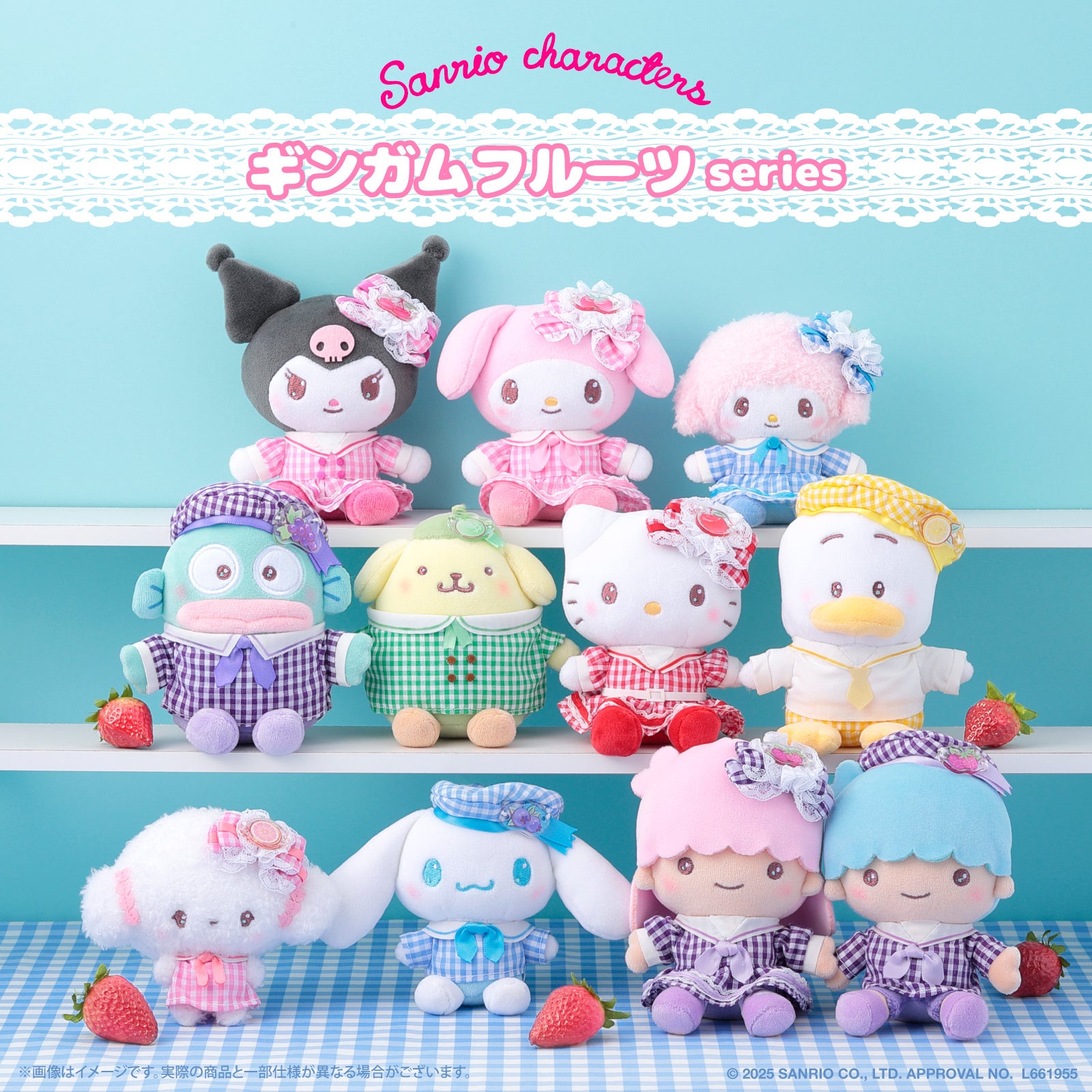 祝10周年♡こぎみゅん 10周年 POP UP STORE × むにゅぐるみパティオが