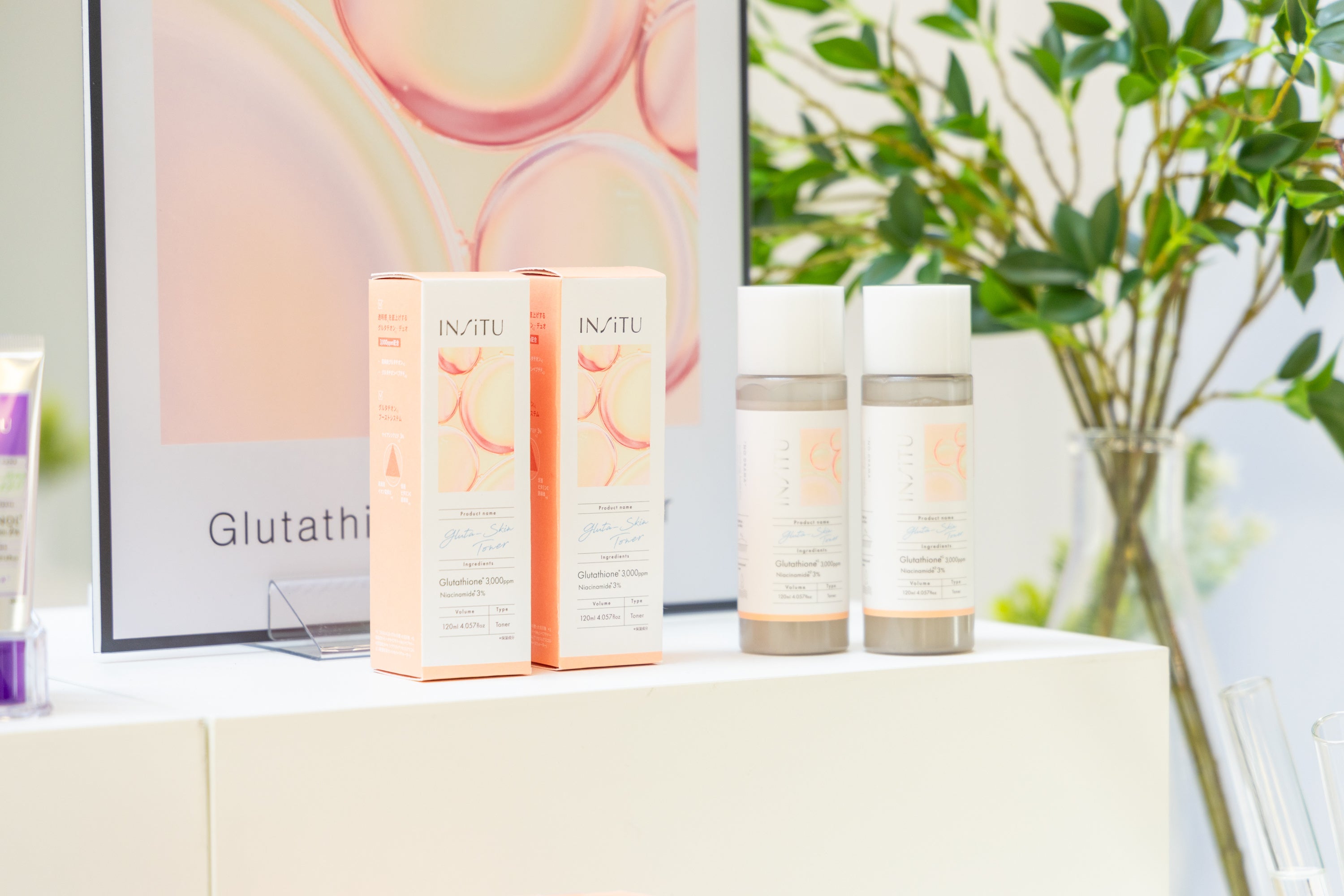 日本初採用「Wグルタチオン」*1化粧水で、くすみ知らずの白玉美肌*2へ