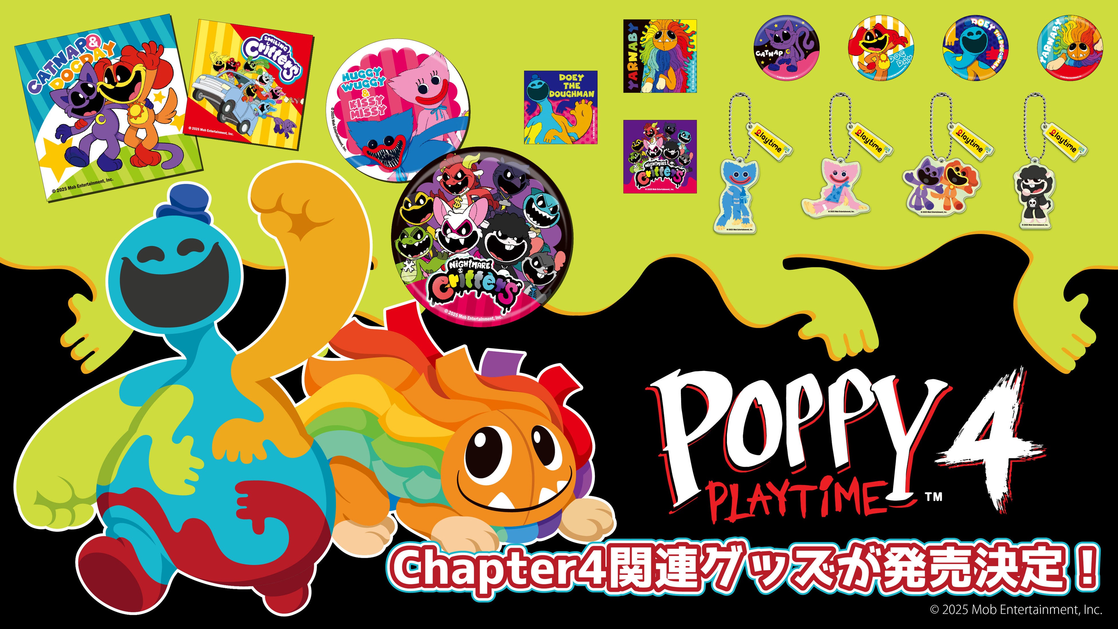 新作Chapter4が話題沸騰！『Poppy Playtime』より、新作キャラクターが