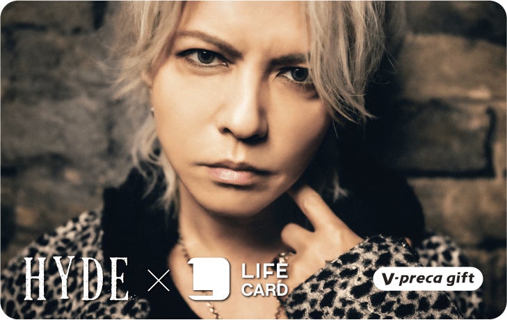 HYDE×LIFE CARD NEWビジュアルVプリカ販売！ | ライフカード株式会社の