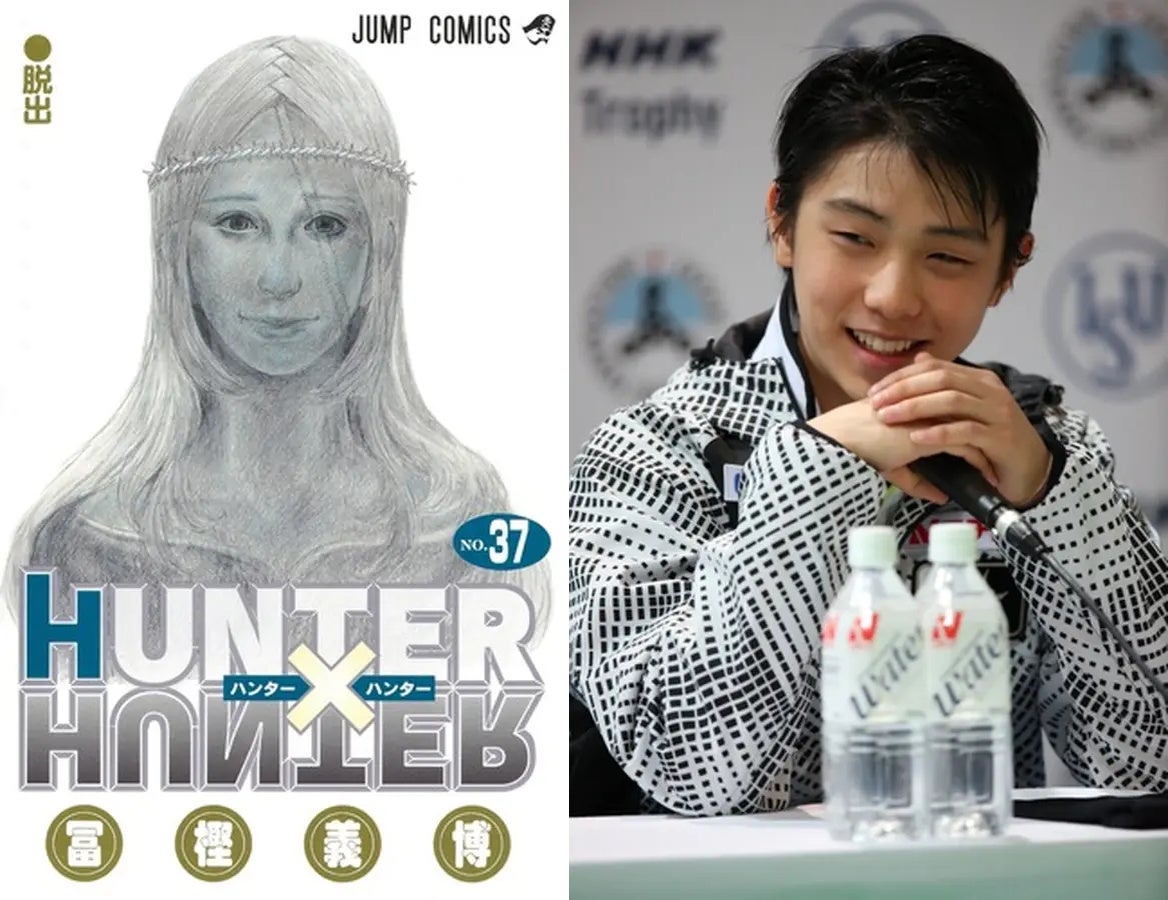 約4年ぶりの最新刊で注目が集まる『ハンター×ハンター』37巻が電子書籍