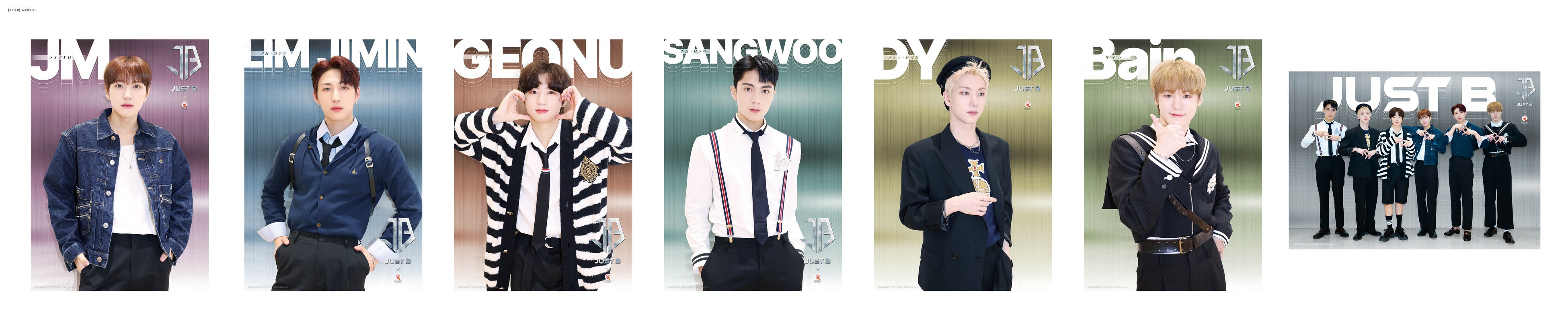 JUST B（ジャストビ） ＆ TSUTAYA オンラインゲーム Giftole 限定