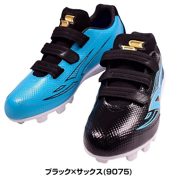 左右非対称デザインが話題！SSKのNEWスパイク＆人気のブロックソールに