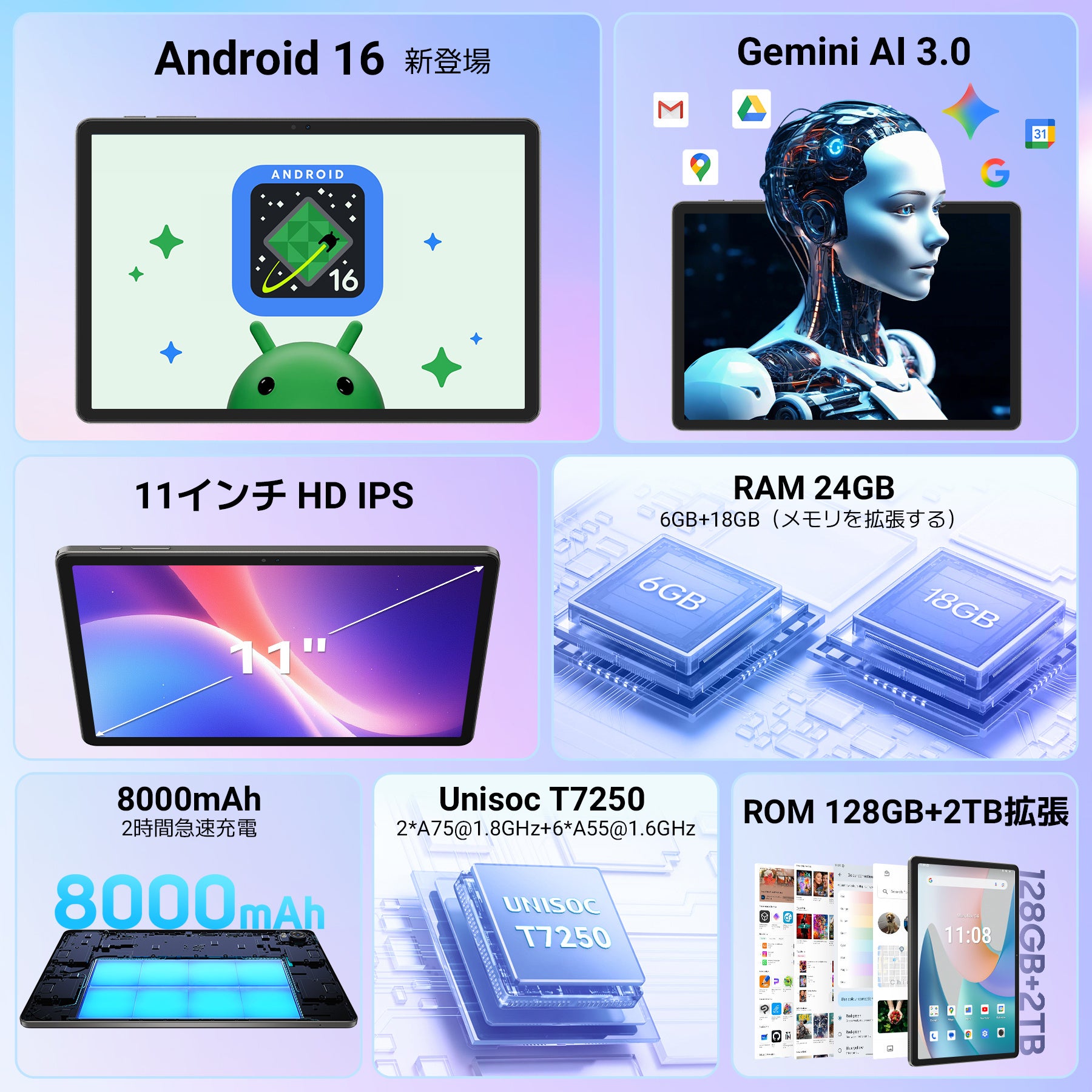 40%OFF】Android 16＆Gemini AI搭載の11インチタブレット「TABWEE T50
