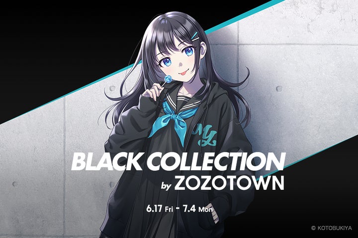 プラモデル「創彩少女庭園」とZOZOTOWNがコラボレーションした「創彩