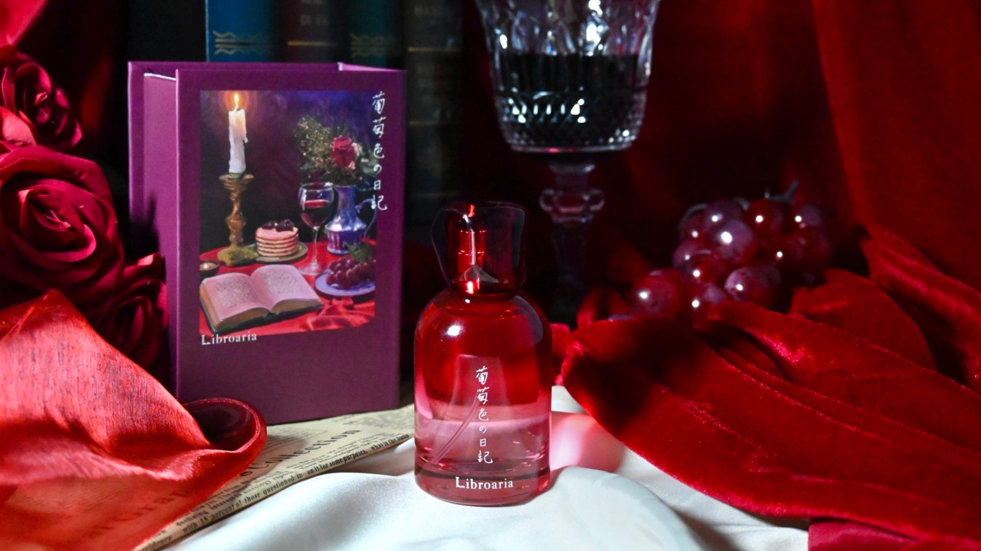 出版社生まれのコスメブランド「Libroaria」(リブロアリア)から、数量