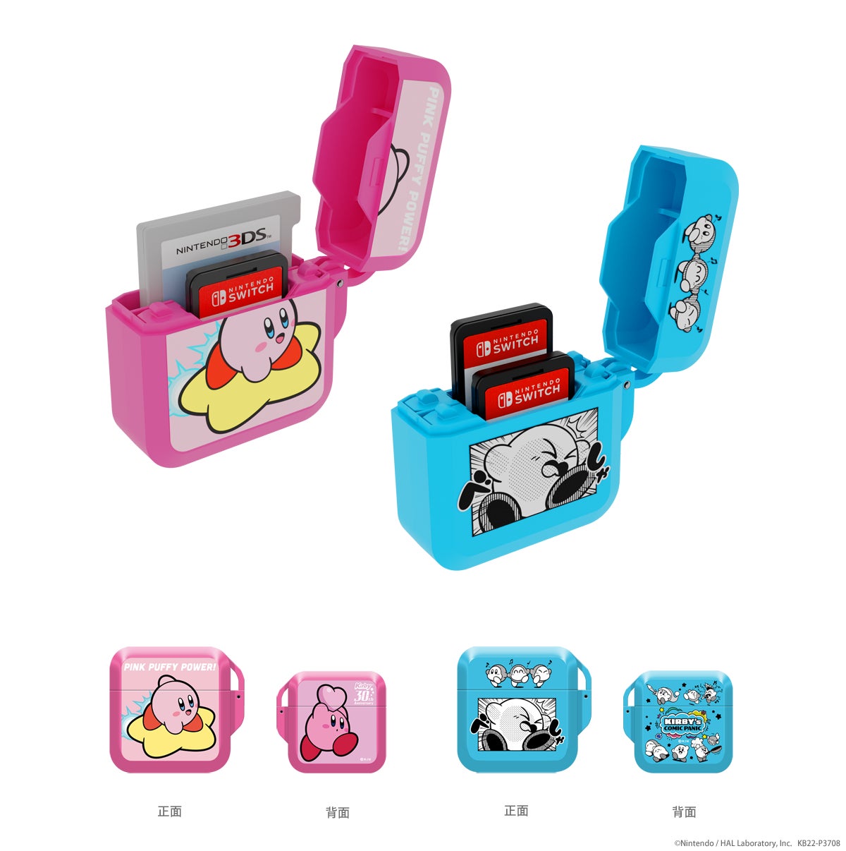 星のカービィ』Nintendo Switch用ゲームアクセサリー7商品が3月25日