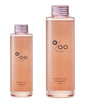 シリーズ累計40万本突破 話題のブランド【Promille】より期間限定新