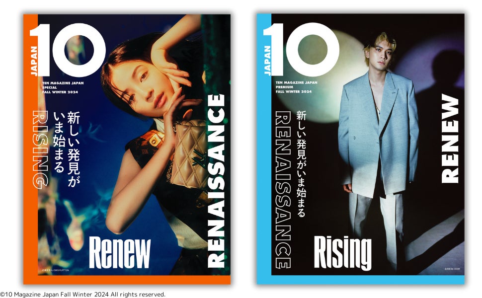 日本初上陸‼】『10 Magazine Japan（テン マガジン ジャパン）』9月18