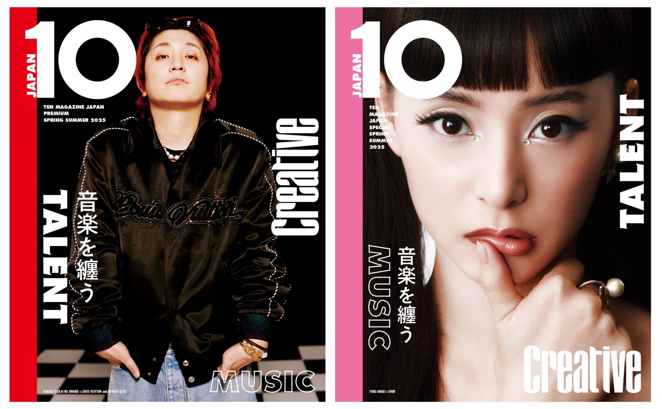 10 Magazine Japan』2025年春夏号、3⽉21⽇(⾦)に発売！ Fukase (SEKAI