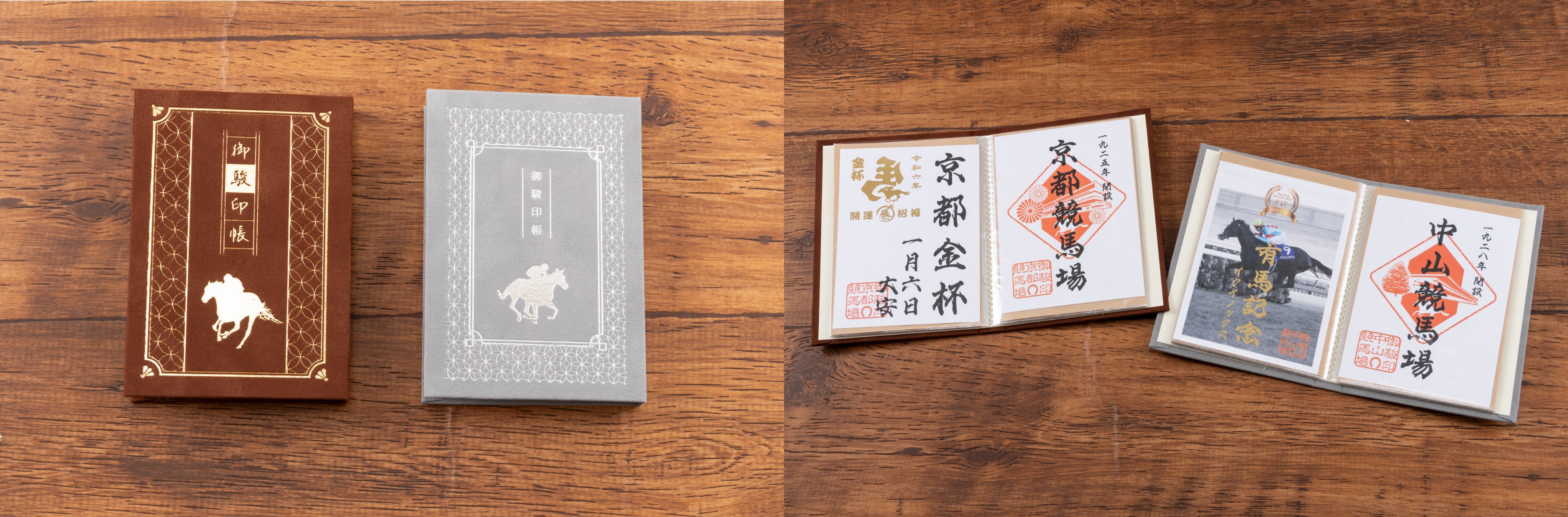 競馬場を廻って集める新たな競馬の楽しみ方を提案 めぐりingビジネスで