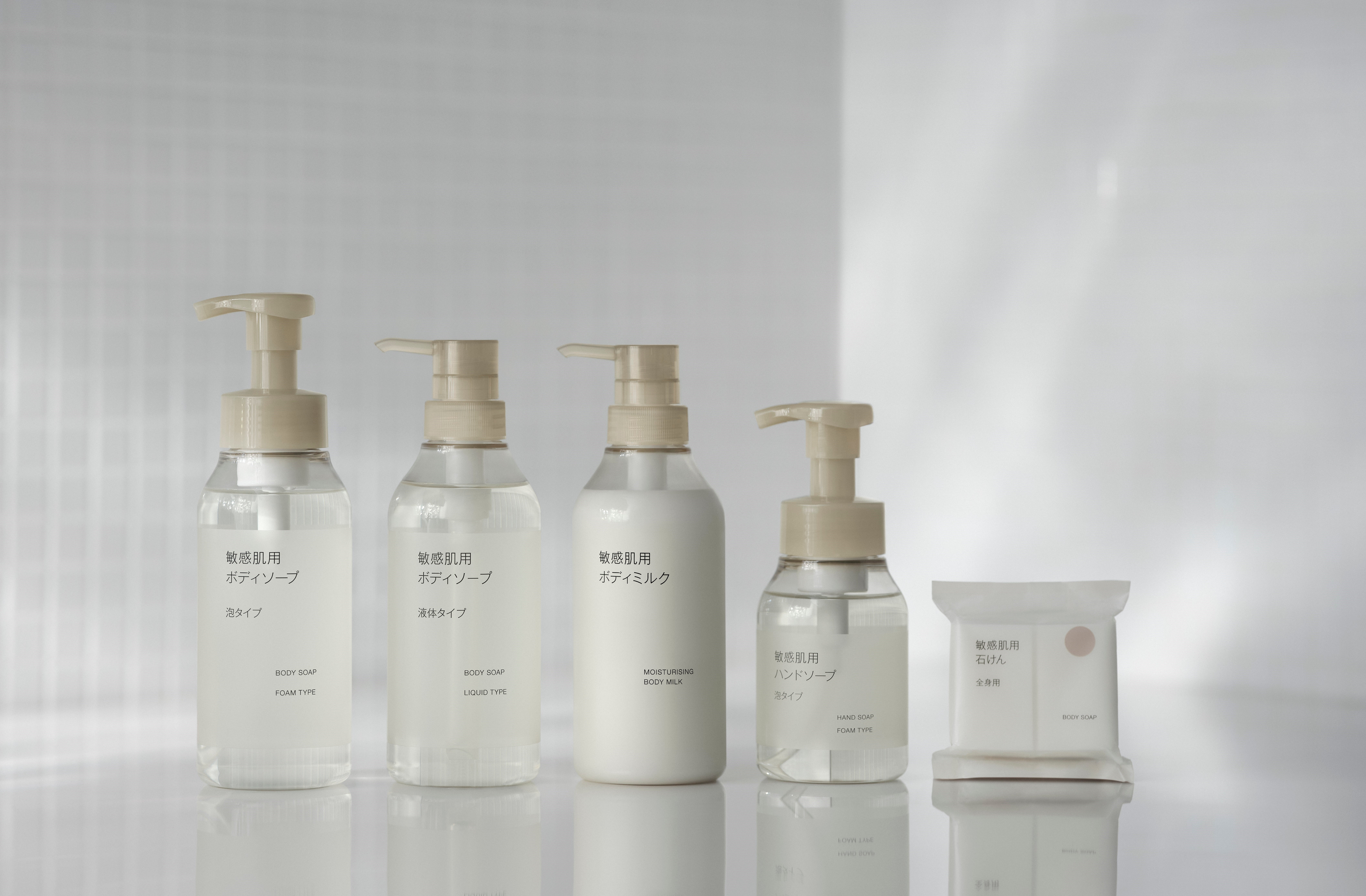 無印良品 「敏感肌用ボディケア」シリーズを全面リニューアル | 株式