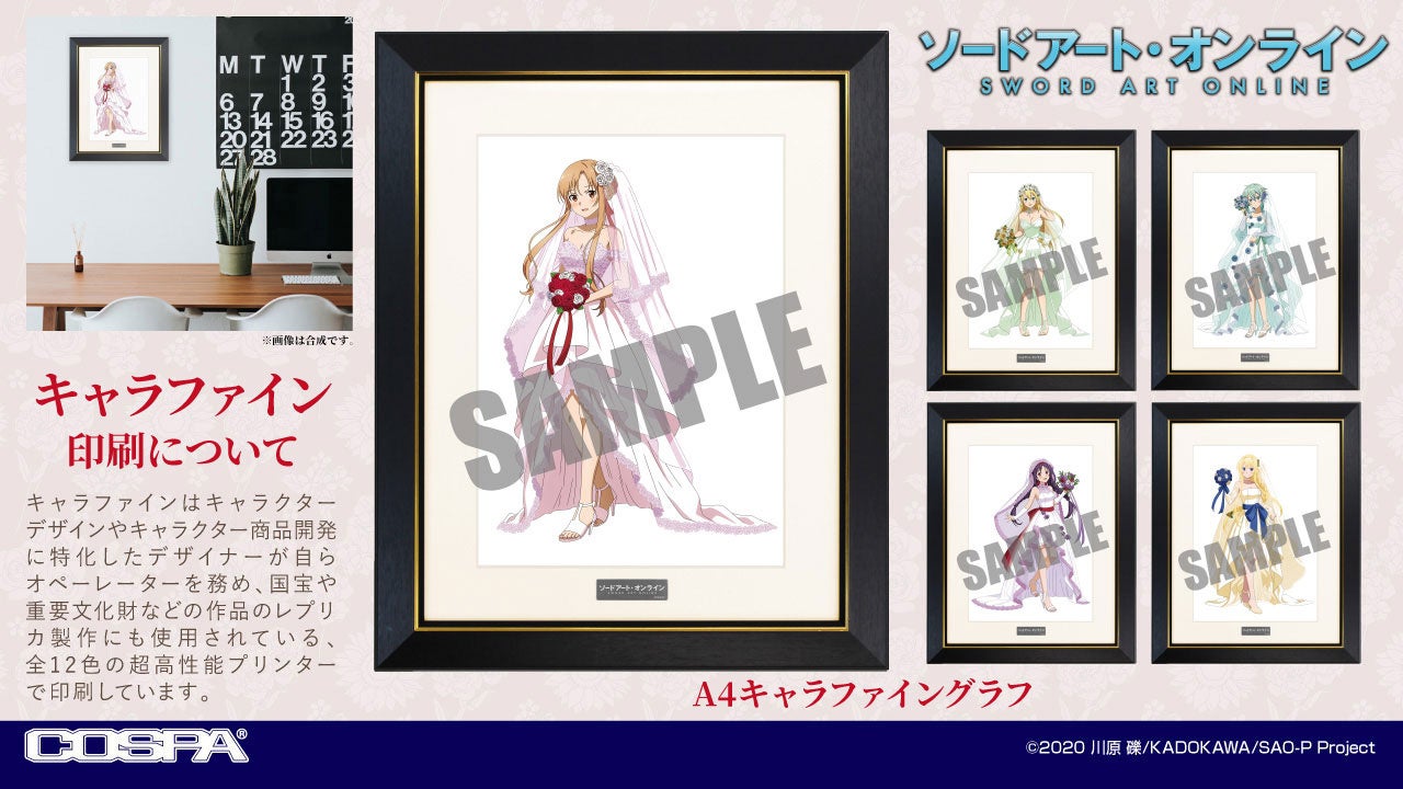 ソードアート・オンライン 直筆サイン台本 当選品 SAO ソードアート