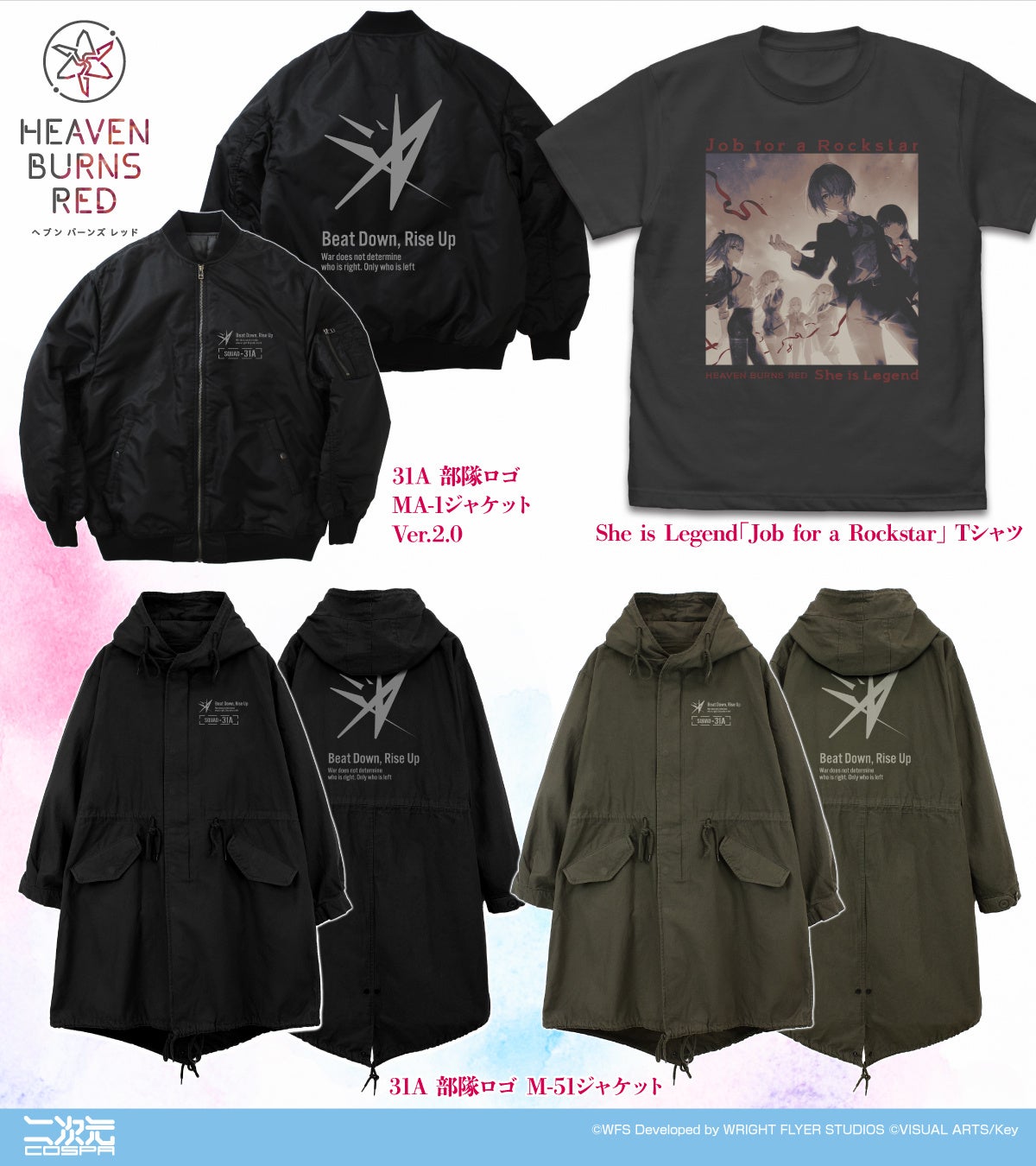 ヘブンバーンズレッド』より、She is Legend「Job for a Rockstar」のT