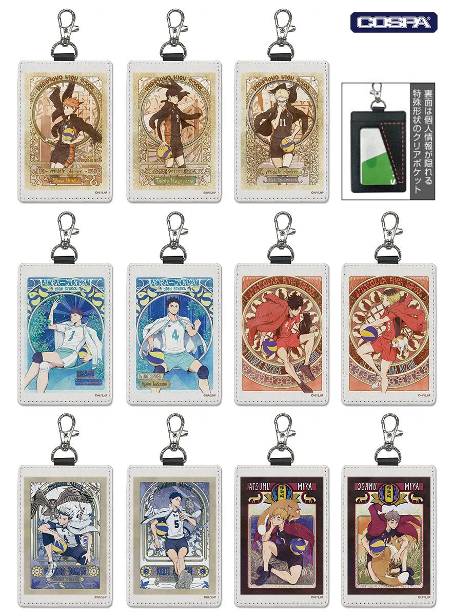 ジャンプフェスタ2026〉「ハイキュー!!」新グッズ先行販売！プレゼント