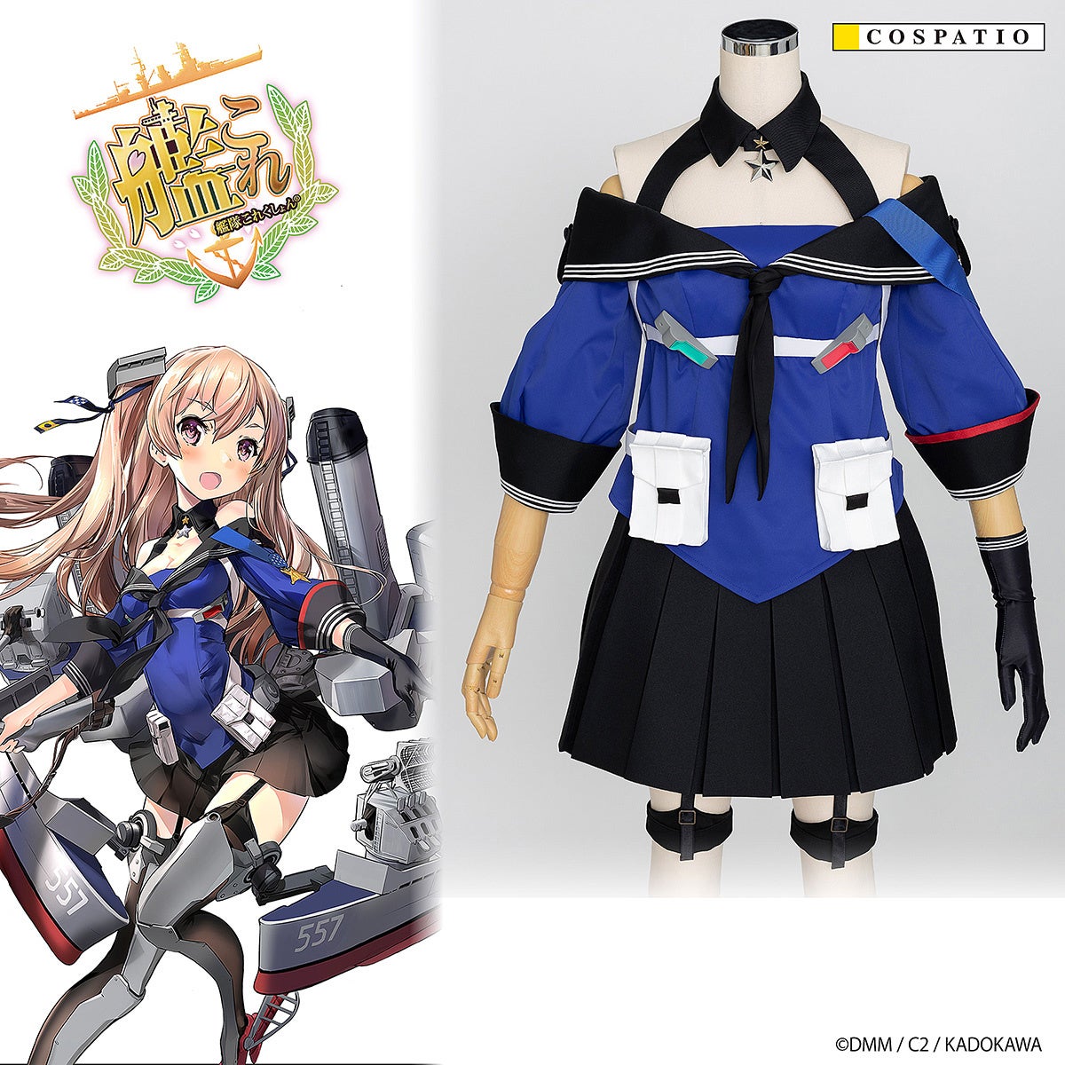 艦隊これくしょん -艦これ-』からFletcher級DD-445駆逐艦「Fletcher