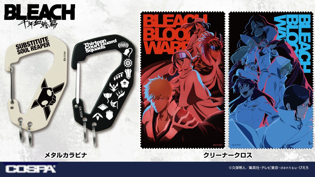 ジャンプフェスタ2026〉発展示や先行販売も！TVアニメ『BLEACH 千年