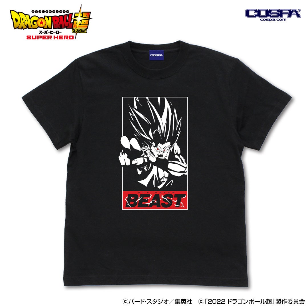 ジャンプフェスタ2023先行販売！『ドラゴンボール超 スーパーヒーロー