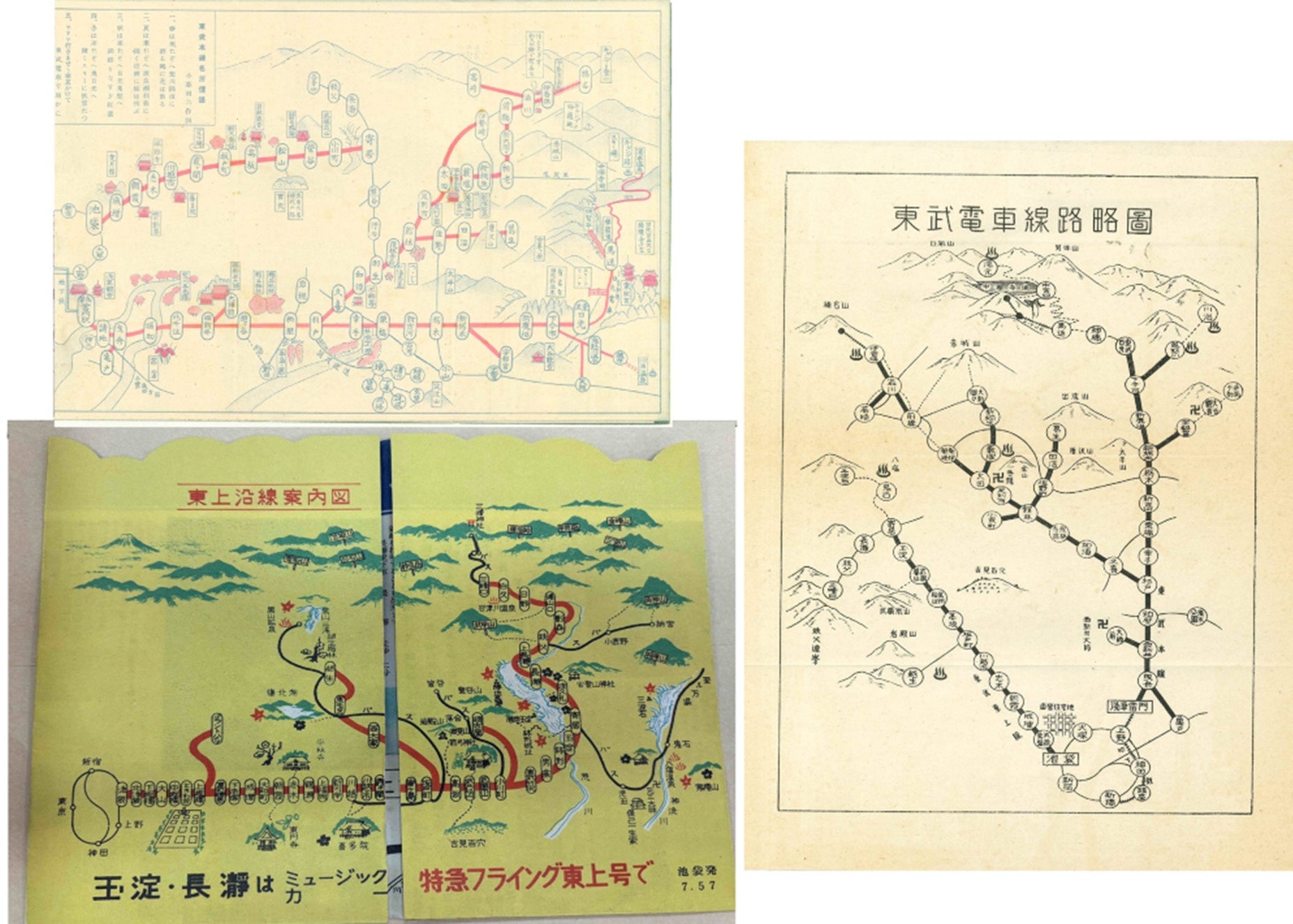 初公開】東上線のリーフレット展示します！ | ふじみ野市役所のプレス