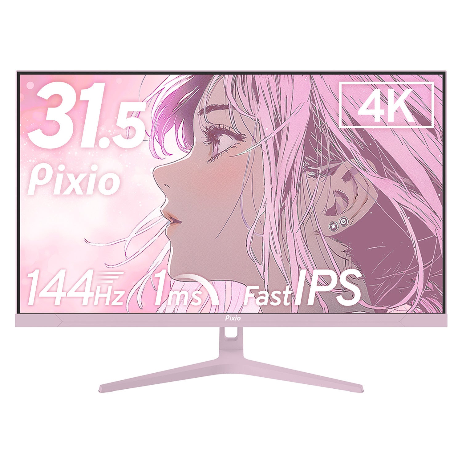 Pixio」 4K対応／31.5インチ／144Hz／Fast IPSパネル採用のゲーミング