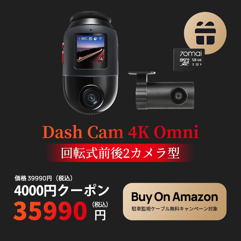 70mai、前後4K・3カメラ搭載ドライブレコーダー Dash Cam 4K T800 を8