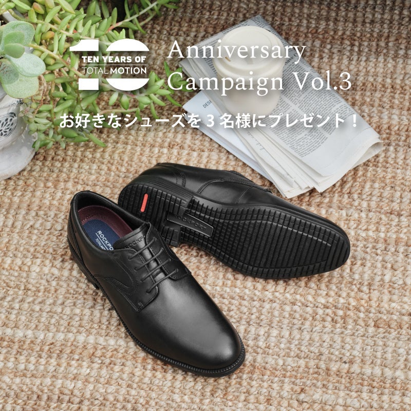 ROCKPORT/ロックポート】正統派からスニーカーまで厳選4足の中から