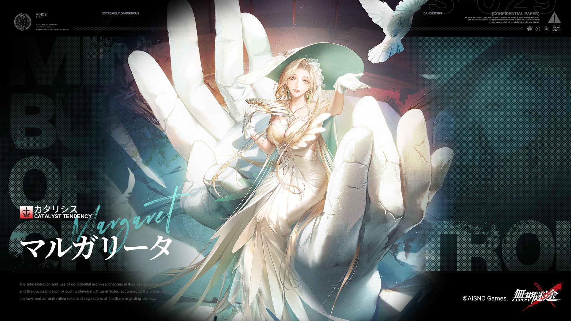 罪悪都市プリズン戦略RPG『無期迷途』2/11（水）よりメインストーリー