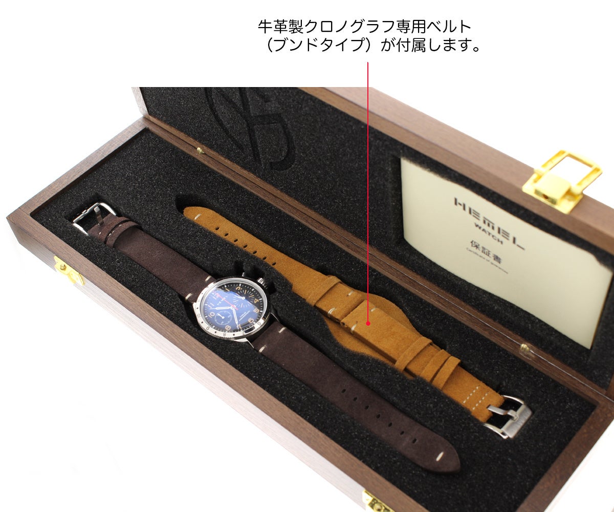 Mathey-Tissot×HEMEL マタイ・ティソ×ヘメル 夢のコラボレーション第2